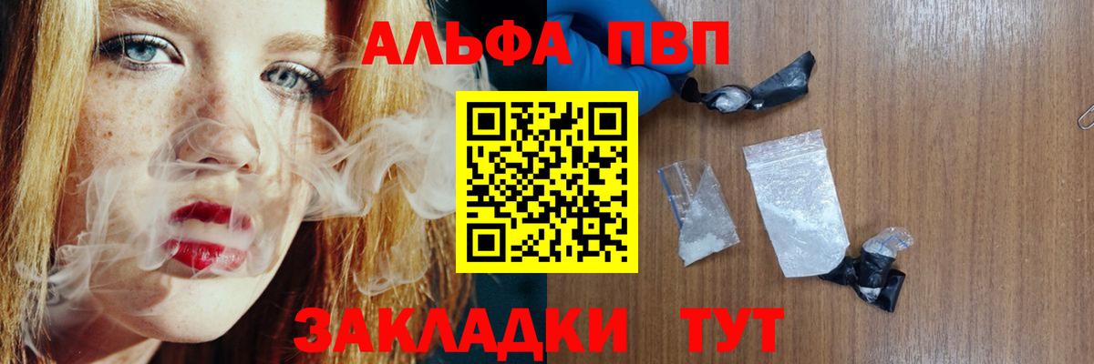 Alfa_PVP СК Ливны