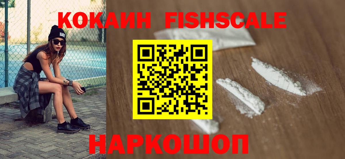 Кокаин  Вход с VPN  КОКАИН Боливия  Ливны  Cocaine Боливия 