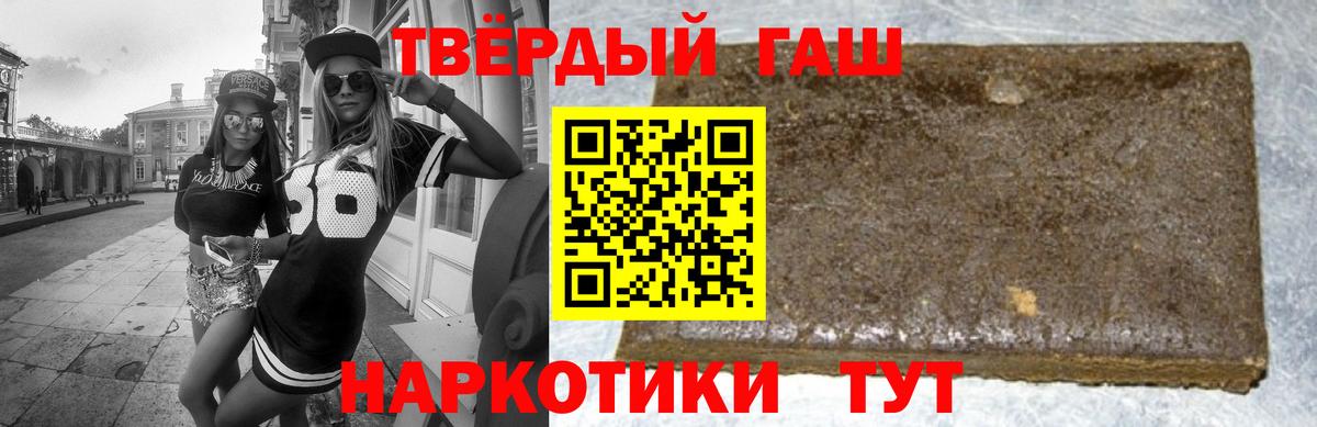 ГАШ Изолятор Ливны