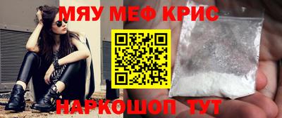прущий лед Мариинск