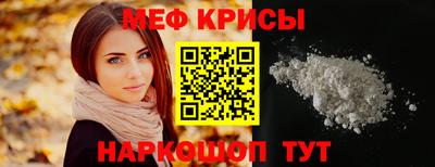 прущий лед Мариинск