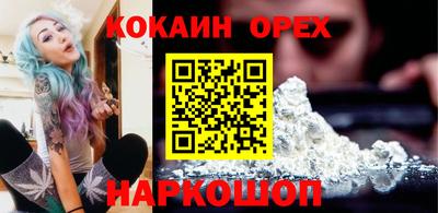ГАЛЛЮЦИНОГЕННЫЕ ГРИБЫ Малгобек