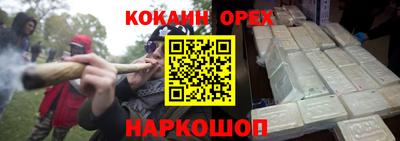 прущий лед Мариинск