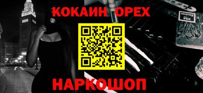 наркотики Малоярославец