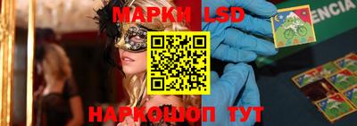 прущий лед Мариинск