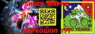 наркотики Малоярославец