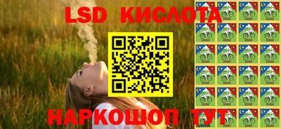 наркотики Малоярославец
