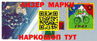 прущий лед Мариинск