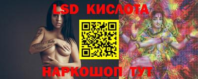 прущий лед Мариинск
