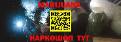 наркотики Малоярославец