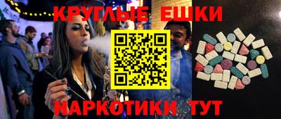 наркотики Малоярославец