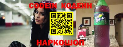 прущий лед Мариинск