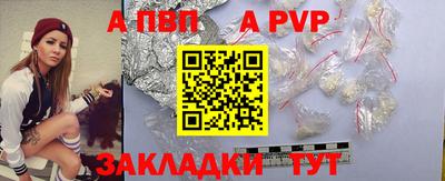 прущий лед Мариинск