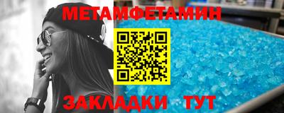 прущий лед Мариинск