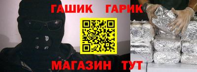 прущий лед Мариинск