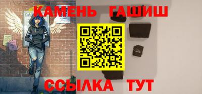 ГАЛЛЮЦИНОГЕННЫЕ ГРИБЫ Малгобек