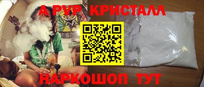 прущий лед Мариинск