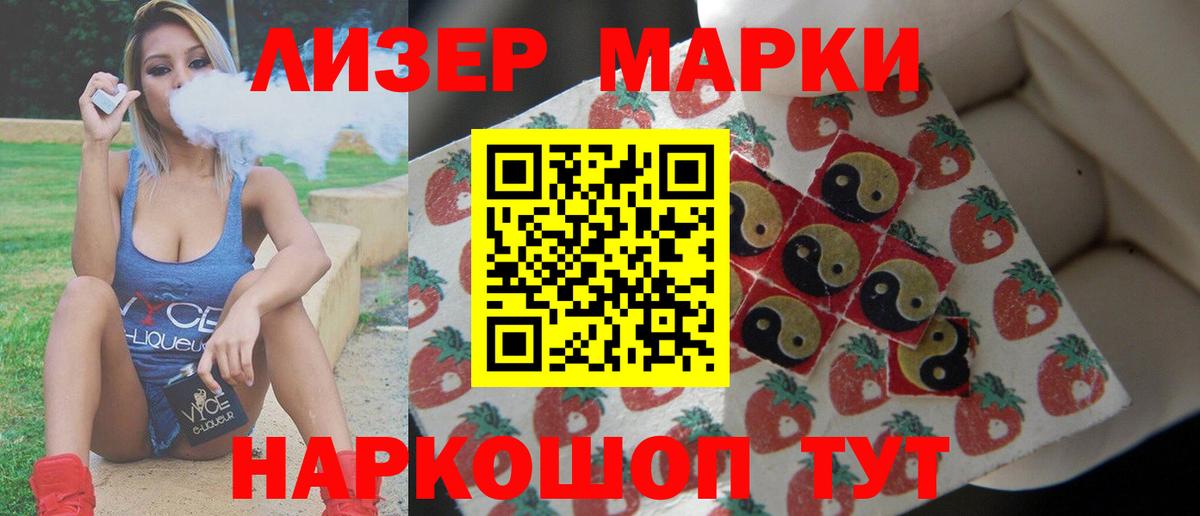 Лсд 25 экстази кислота  Вход с VPN  Лсд 25 экстази  Ливны  ЛСД экстази кислота 