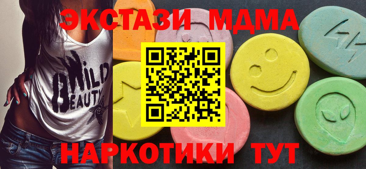 Ливны  МДМА Molly  MDMA  MDMA Molly  Вход с VPN 