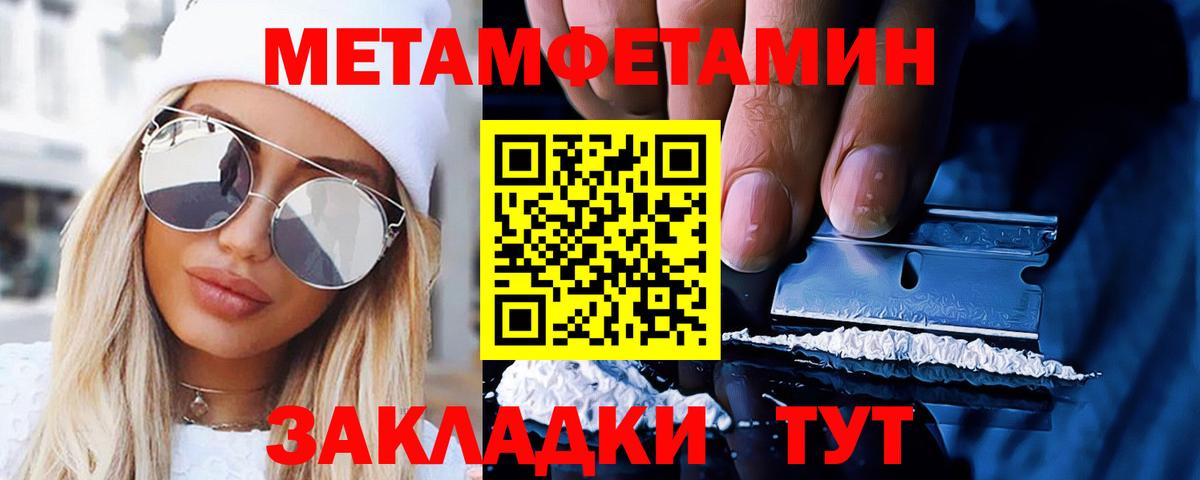 Ливны  МЕТАМФЕТАМИН винт  Вход с VPN  МЕТАМФЕТАМИН винт 