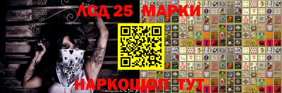 Марки N-bome 1,8мг  Марки N-bome 1,8мг  Марки 25I-NBOMe  Вход с VPN  Ливны 