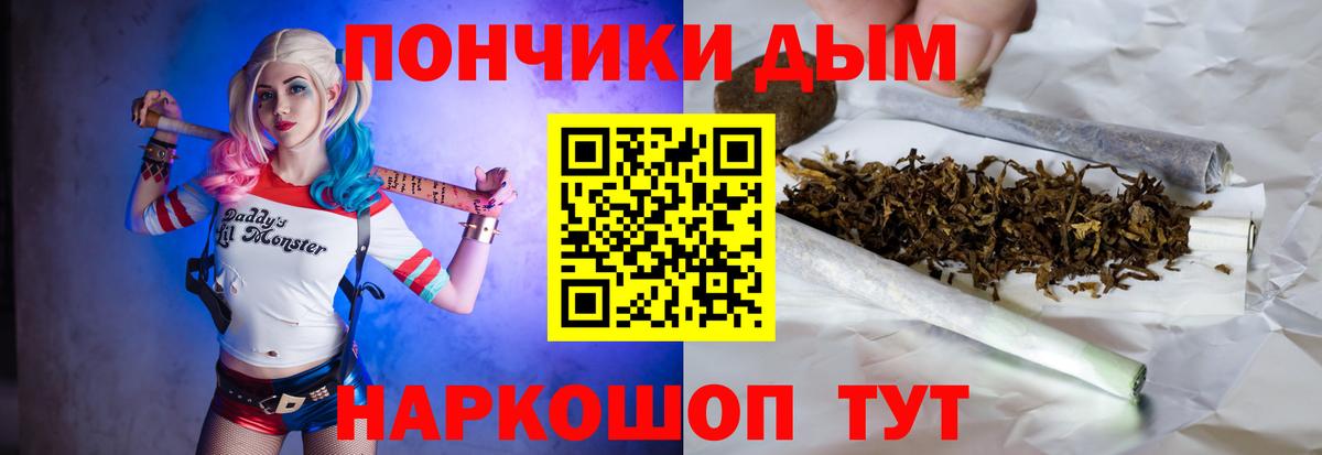 Марихуана LSD WEED Ливны